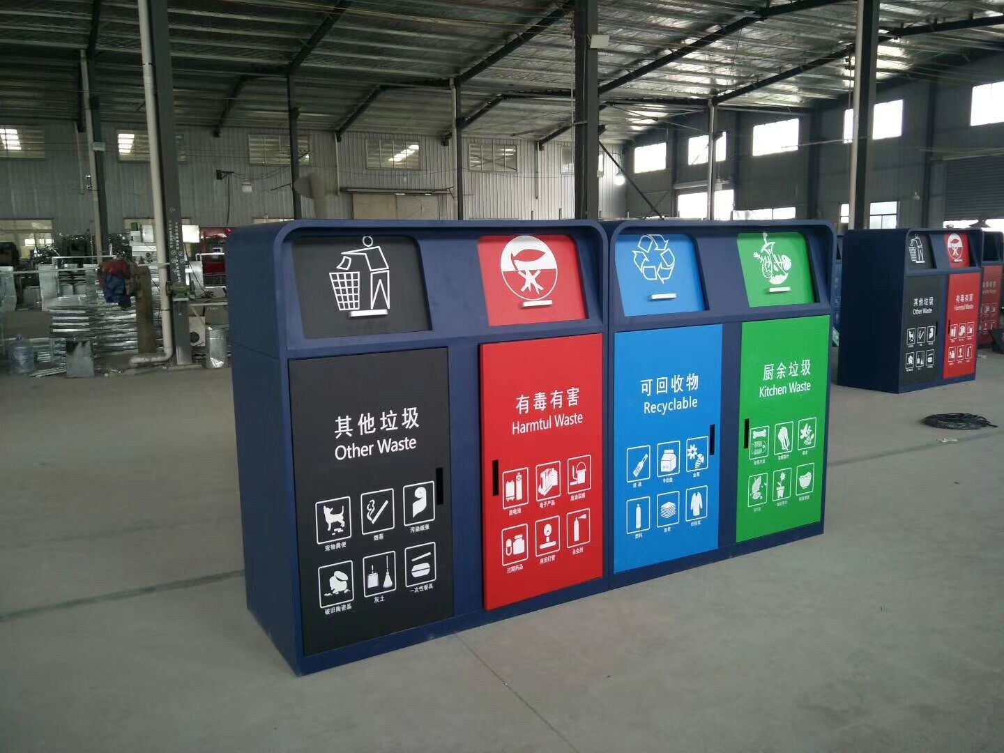 北京四色分类垃圾桶