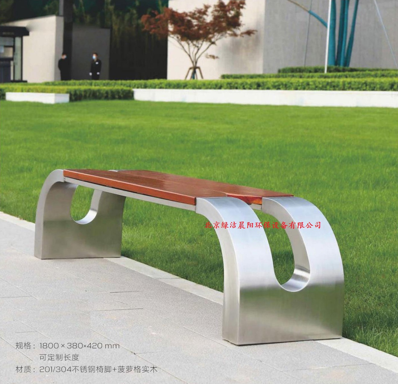 北京不锈钢异形座椅